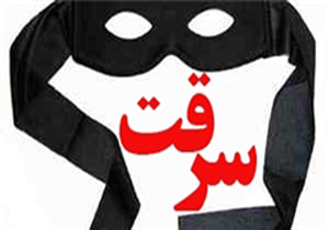 انهدام باند سرقت دوچرخه در آمل
