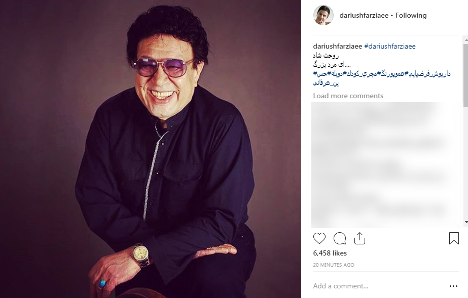 واکنش اینستاگرامی هنرمندان به درگذشت حسین عرفانی دوبلور پیشکسوت+تصاویر