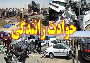 تصادف زنجیره‌ای بر اثر طوفان شن در اصفهان
