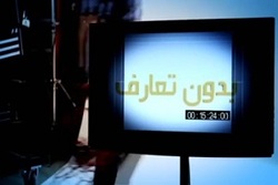 آرزوی وزیر آموزش و پرورش در دوران کودکی که از گفتن آن خجالت می کشید + فیلم
