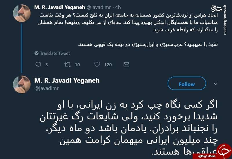 پشت پرده خبرسازی‌ها درباره عراقی‌ها چیست؟+ تصاویر