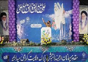جشن بزرگ خانوادگی عید غدیر در شهرداری کرمانشاه برگزار خواهد شد