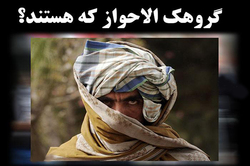 بدرقه با شکوه شهدای محرم در اهواز + فیلم