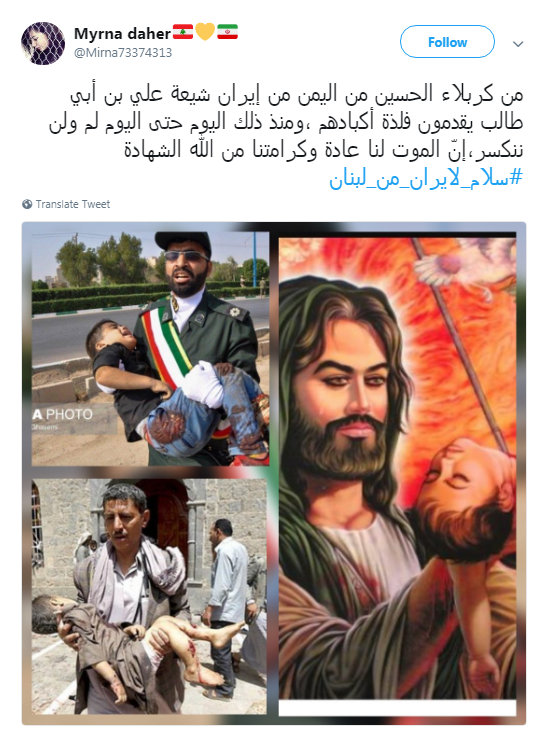 کاربران لبنانی در فضای مجازی برای ایرانی ها سنگ تمام گذاشتند +تصاویر