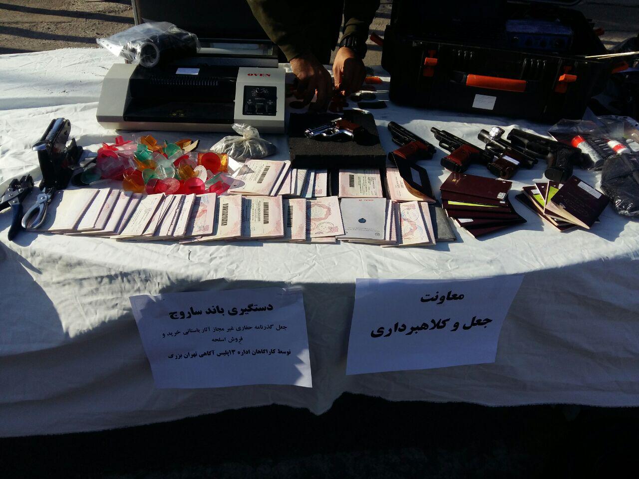 شناسایی و دستگیری متخلفان طلافروشی شادی در تهران