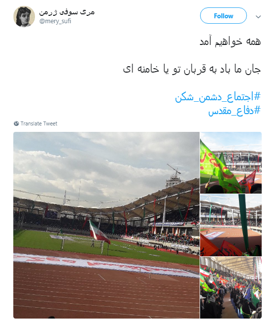 انتظار کاربران بسیجی برای طلوع خورشید فردا +تصاویر