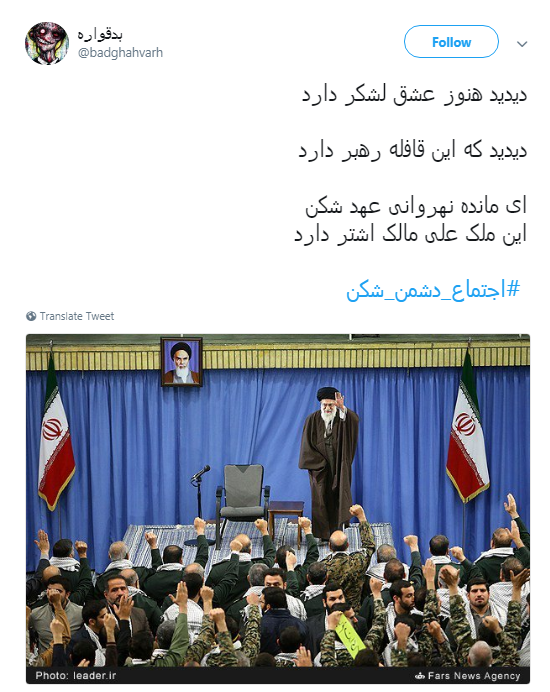 انتظار کاربران بسیجی برای طلوع خورشید فردا +تصاویر