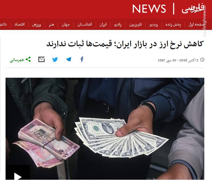 کاسه‌های داغ‌تر از آش!/وقتی بی‌بی‌سی دلال بازار ارز ایران می‌شود