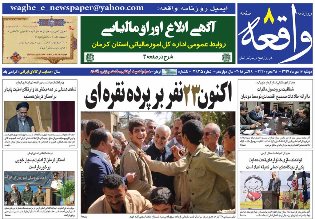 از از