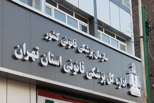 فوت ۶۹ نفر ناشی از مسمومیت با قرص برنج در استان تهران