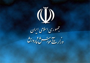 اختلاف سطح سواد زنان و مردان در استان کرمانشاه ۹/۸ درصد می‌باشد