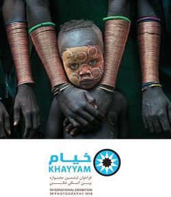 انتشار فراخوان ششمین جشنواره بین‎المللی عکس خیام