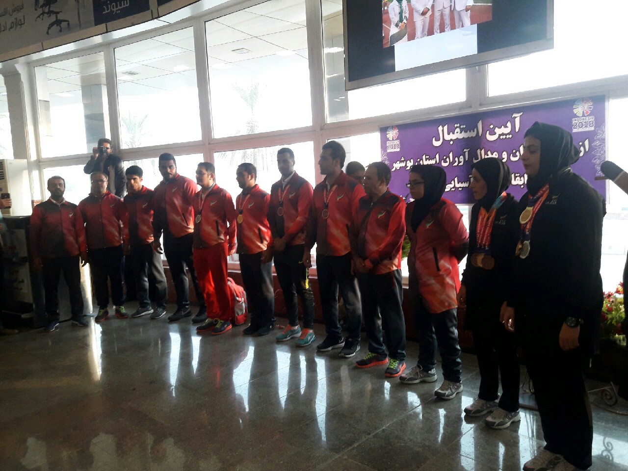استقبال از کاروان اعزامی از بوشهر به مسابقات پاراآسیایی