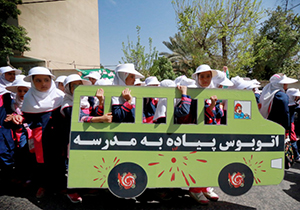 اجرای طرح پیاده از خانه تا مدرسه ؛ فردا در فارس