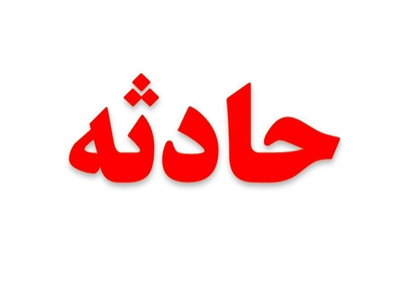 تصادف مینی بوس با تریلی در میدان امام حسین (ع) تهران/ مصدومیت ۱۱ نفر بر اثر حادثه