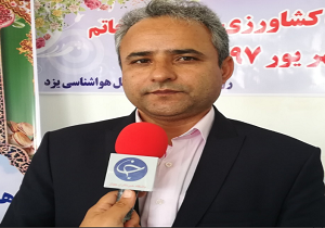 افتتاح ایستگاه باران سنجی خودکار درشهرستان مهریز