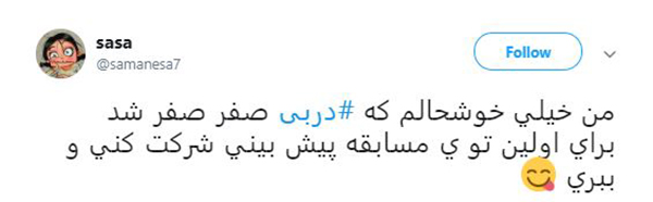 واکنش کاربران به #دربی ۸۸ پایتخت / استقلال و پرسپولیس سرد و بی‌روح تر از همیشه بازی کردند