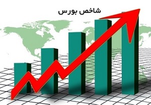 ثبت رکورد جدید در نخستین روز کاری بورس