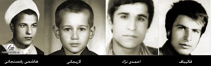 تصویر دیده نشده از نوجوانی احمدی نژاد، لاریجانی و قالیباف