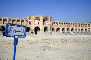 طرح بازچرخانی آب در زاینده‌رود سبب حیات بناهای تاریخی استان اصفهان خواهد شد