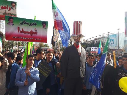 آغاز راهپیمایی ۱۳ آبان در دیار میرزا + عکس