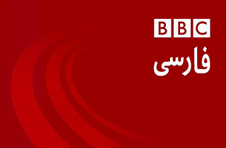دستپاچگی مجری بی بی سی هنگام دفاع جراح مغز و اعصاب از ملت ایران + فیلم