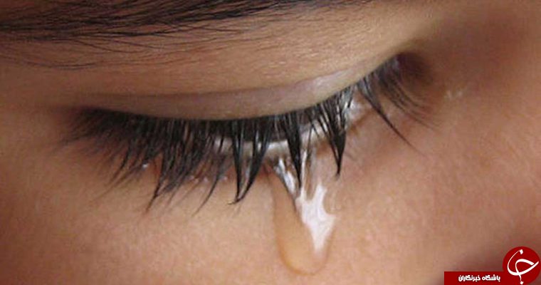 چرا گریه می‌کنیم؟ / دلایلی که ثابت می‌کند افرادی که گریه می‌کنند قوی ترند!