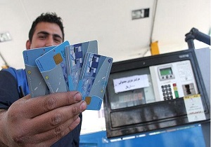 اجرای طرح ثبت و صدور کارت الکترونیکی سهمیه سوخت روستاییان