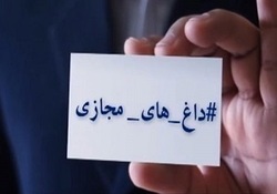 دهمین سالگرد حمله تروریستی به بمبئی + فیلم