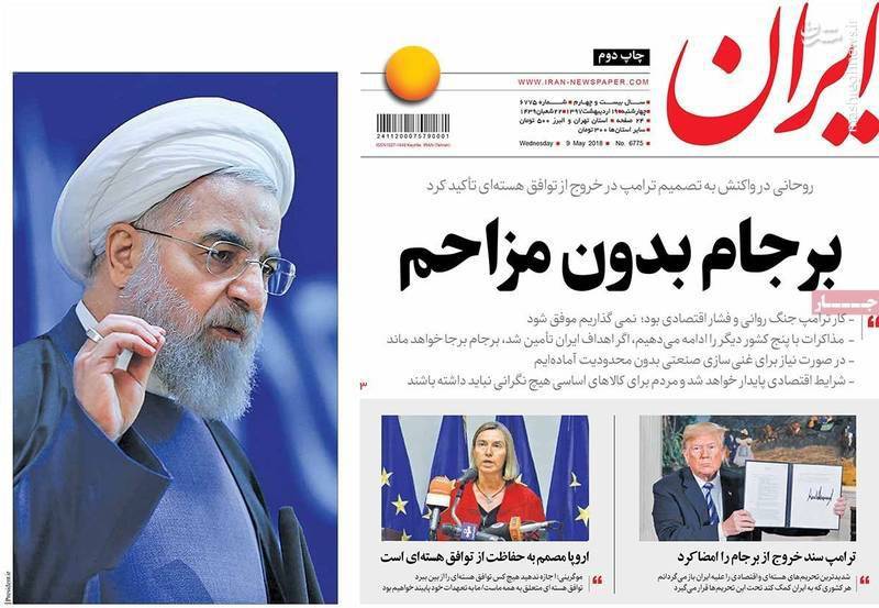 راز عصبانیت این روزهای آقای ظریف چیست؟ +فیلم