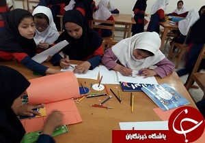 دانش آموزان بستان "حال خوش خواندن" را نقاشی کردند