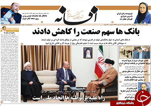 روز روز