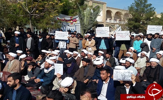شروع تجمع حوزویان در حمایت از مردم یمن
