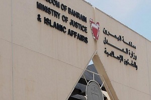 محکومیت ۱۳ شهروند بحرینی از سوی رژیم آل خلیفه