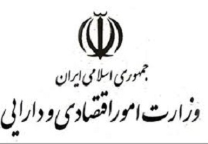 واکنش رسانه ای وزارت اقتصاد به گلایه های رئیس ستاد مبارزه با قاچاق کالا و ارز