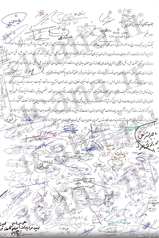 سوال کاربران از 160 نماینده‌ مجلس که از عملکرد عباس آخوندی تقدیر کردند! +تصاویر