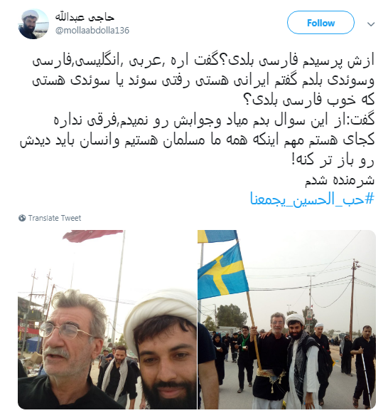 اربعین