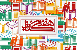 حواشی تغییر عکس کتاب‌ ریاضی سوم ابتدایی + فیلم