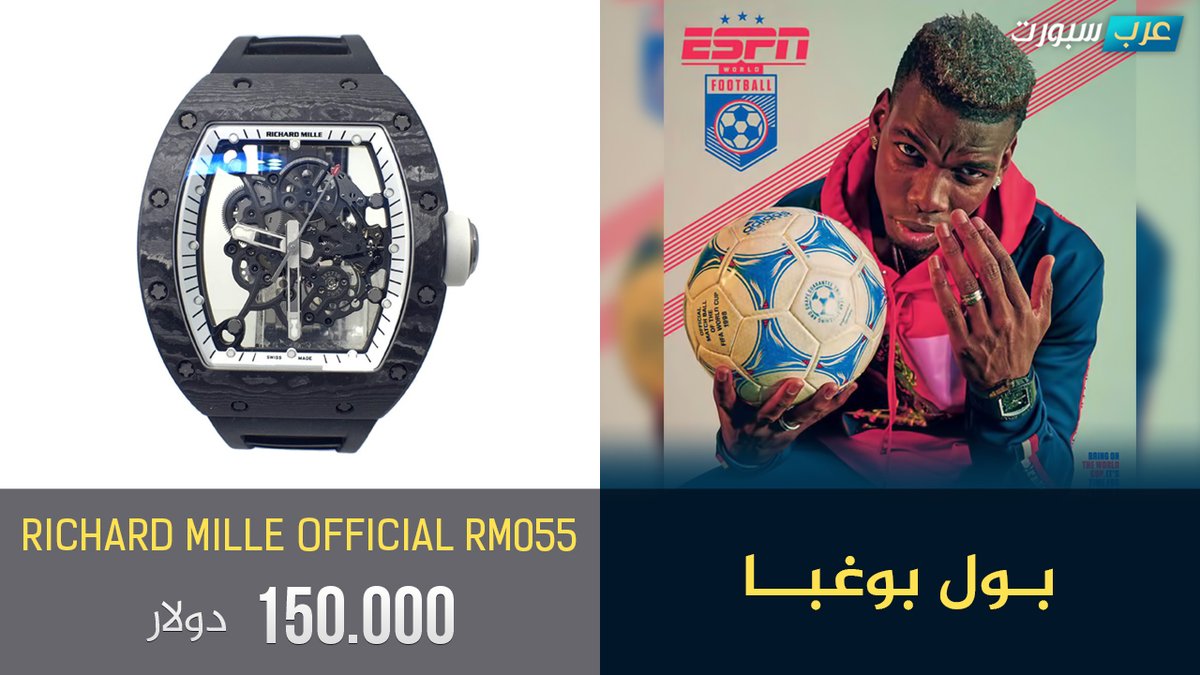 ساعت های گران قیمت ستاره های فوتبال جهان+تصاویر