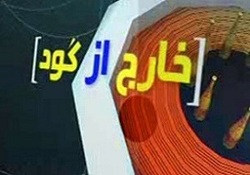 فراری دادن سگ توسط خروس بی اعصاب + فیلم