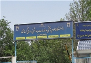 راه‌اندازی پنج کانون سلامت محله در مناطق مختلف شهری کرمانشاه