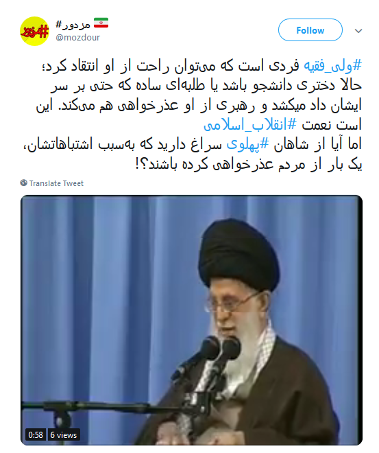 واکنش کاربران به عذرخواهی رهبر انقلاب از طلبه ای ساده در جلسه