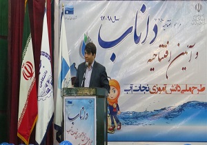 دانش آموزان بهترین قشر برای مدیریت مصرف آب