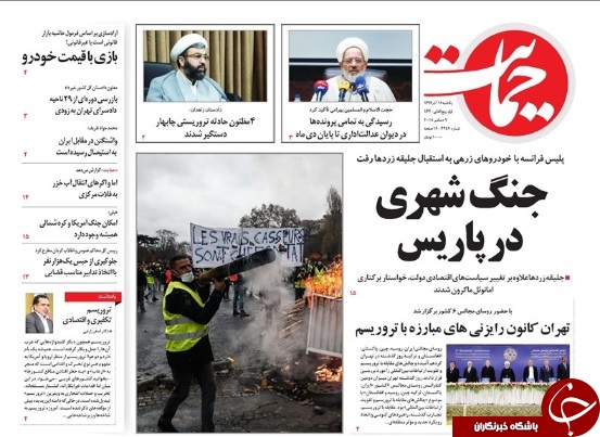 سراسرِ پاریس چهره جنگی گرفت/ روحانی مقابل تهدید خودروسازان جا زد!/ خیلی‌ها با تحریم ایران در امان نخواهند بود