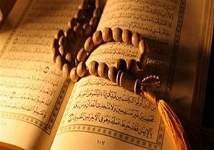 برگزاری آزمون سراسری حفظ و مفاهیم قرآن در لرستان