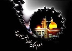 نماهنگ رویانتان رویان باد