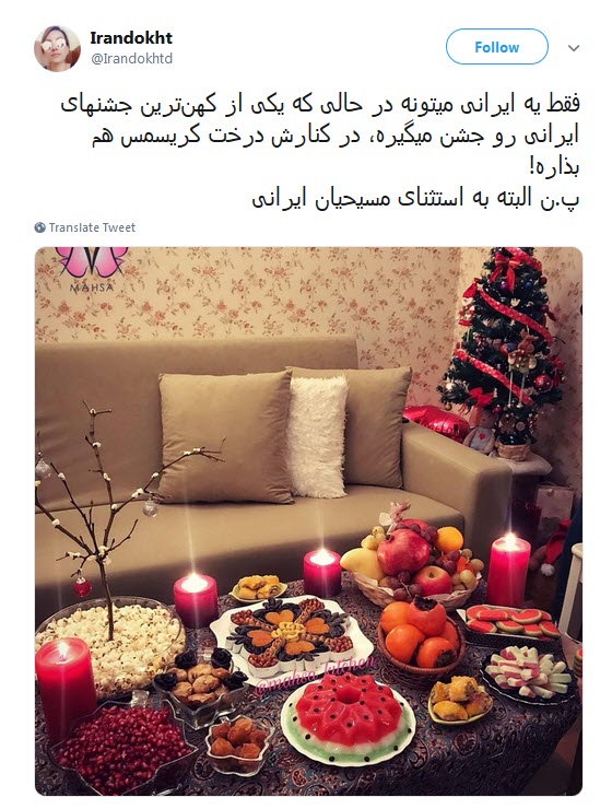 برگزاری مراسم کریسمس توسط مسلمانان, غرب زدگی یا پز روشنفکری؟ +واکنش کاربران