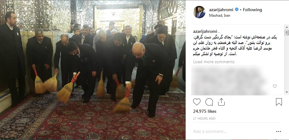مسئولان هزینه ی رفت و آمد به مشهد برای خادمی امام رضا را صرف محرومین کنند+تصاویر