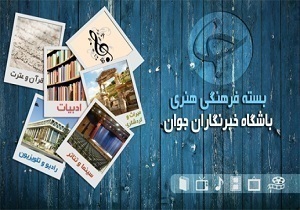 امام،ولادت،اخبار،فرهنگي،ماه،مولودي