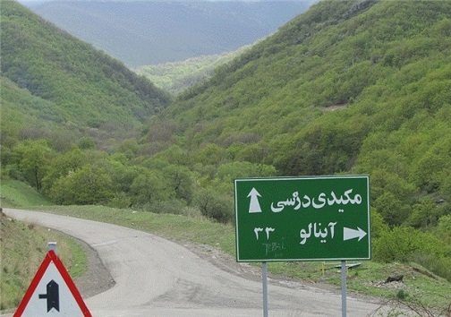 آذربایجان شرقی، رنگین کمان گردشگری